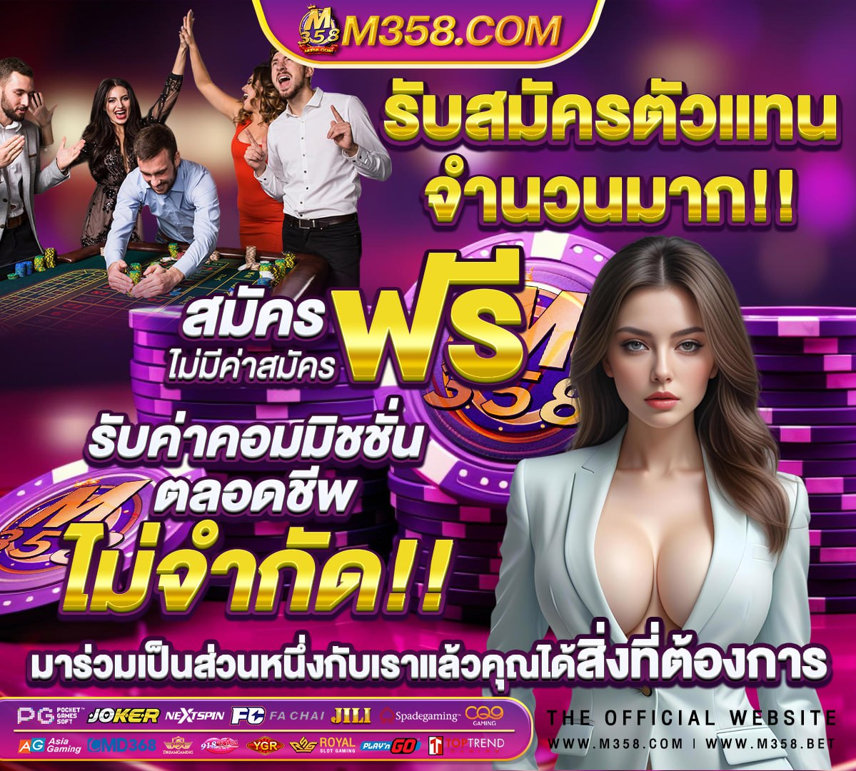 ฝาก 1 บาท รับ 50 ล่าสุด ได้ จริง